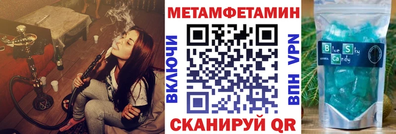 Амфетамин 97%  Юрюзань 