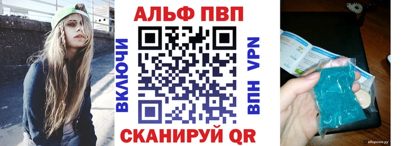 kraken рабочий сайт  Юрюзань  APVP Соль 