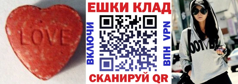 ЭКСТАЗИ XTC  ОМГ ОМГ ТОР  Юрюзань 
