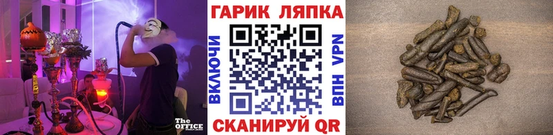ГАШИШ Premium  Юрюзань 
