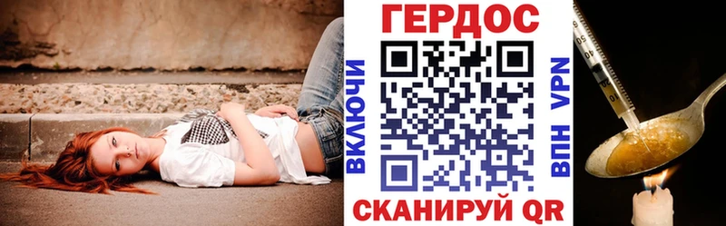 Героин VHQ  где купить наркоту  ОМГ ОМГ маркетплейс  Юрюзань 