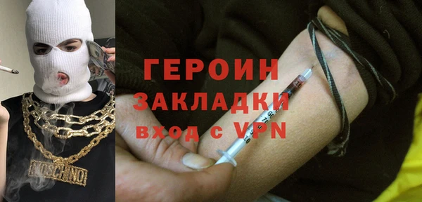 спиды Баксан