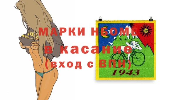 спиды Баксан