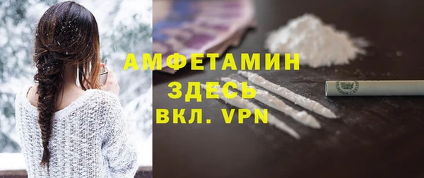 спиды Баксан