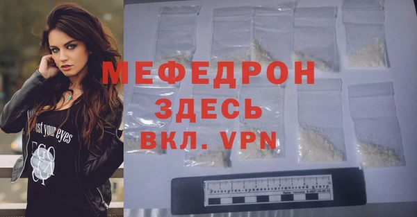 ALPHA PVP Балабаново