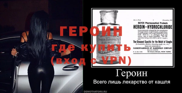 спиды Баксан