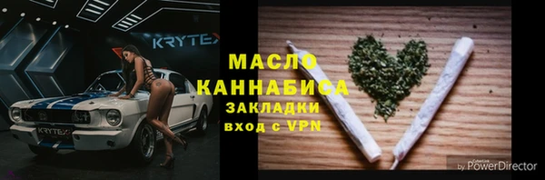 ALPHA PVP Балабаново