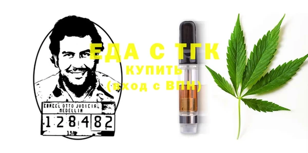 спиды Баксан