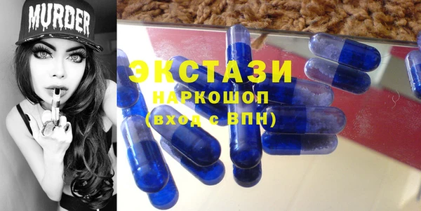 ALPHA PVP Балабаново
