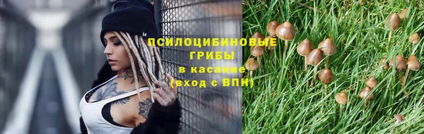 альфа пвп VHQ Беломорск
