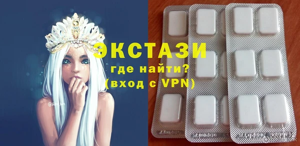 ALPHA PVP Балабаново