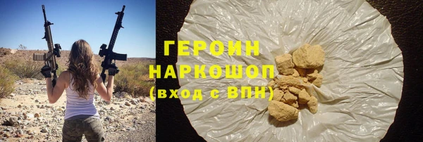 ALPHA PVP Балабаново