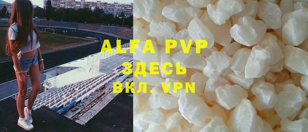 спиды Баксан