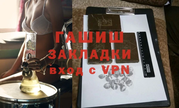 ALPHA PVP Балабаново