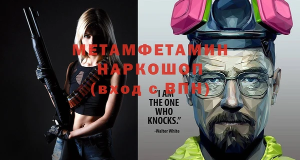 скорость Балахна