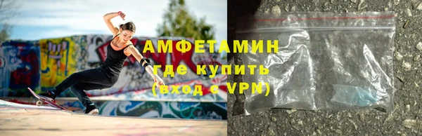 спиды Баксан