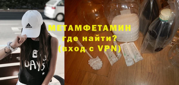 скорость Балахна