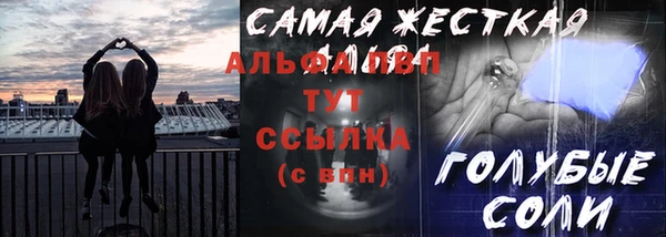 спиды Баксан