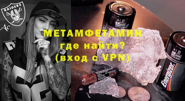 спиды Баксан