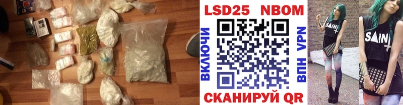 Лсд 25 экстази кислота  Юрюзань 