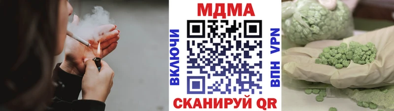 МДМА Molly  Юрюзань 