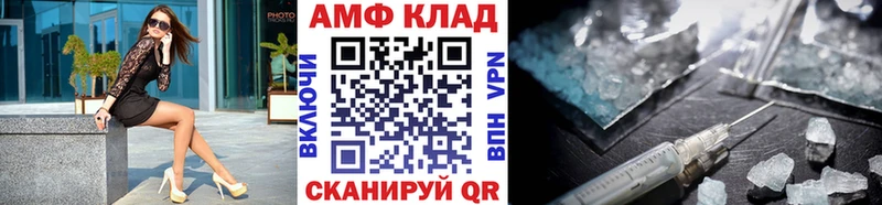 Первитин винт  цены   Юрюзань 